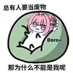 做一个宠物补丁是不是很难？1