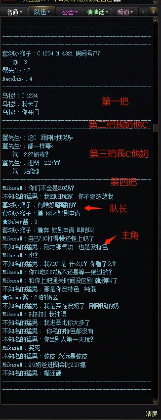 【跨二圆桌故事会】神人暴论：2.0奶爸有“特色”进图奶量能薄纱2.27奶枪2