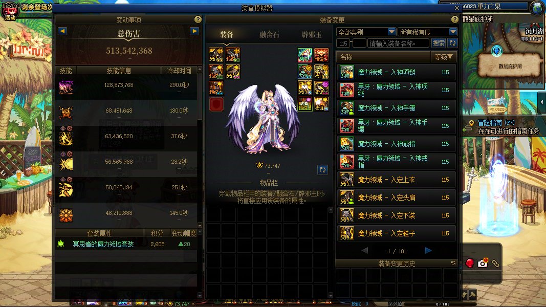 【跨二圆桌故事会】神人暴论：2.0奶爸有“特色”进图奶量能薄纱2.27奶枪3