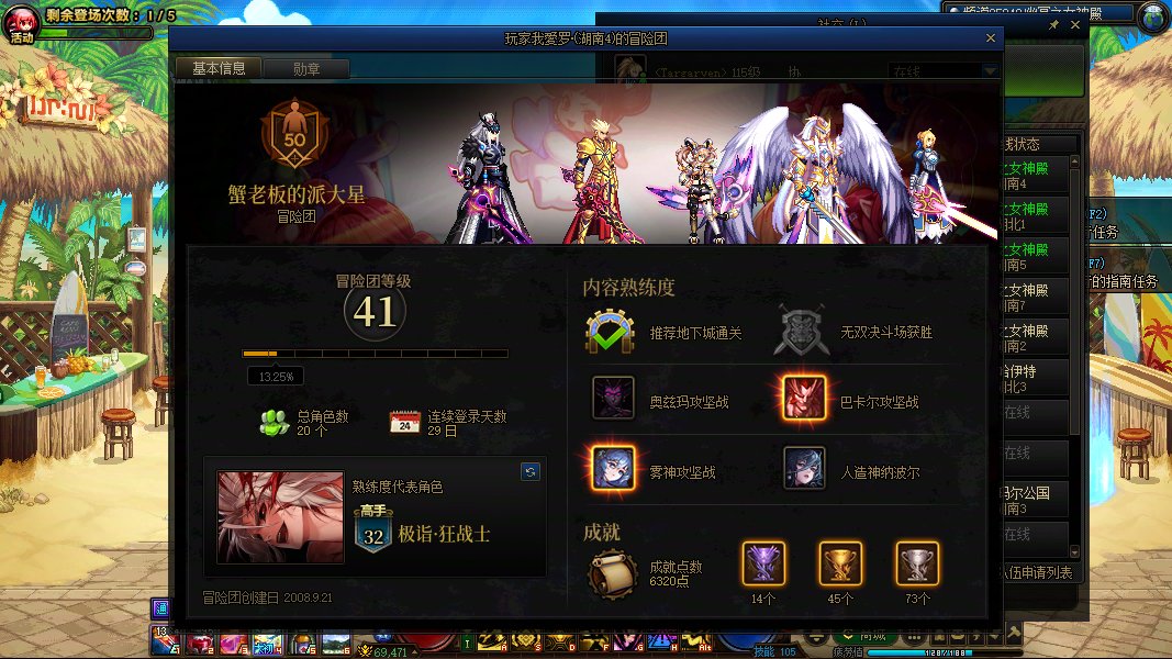 【跨二圆桌故事会】神人暴论：2.0奶爸有“特色”进图奶量能薄纱2.27奶枪4