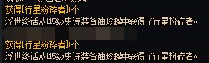 全随机罐子连续出同一把武器？1