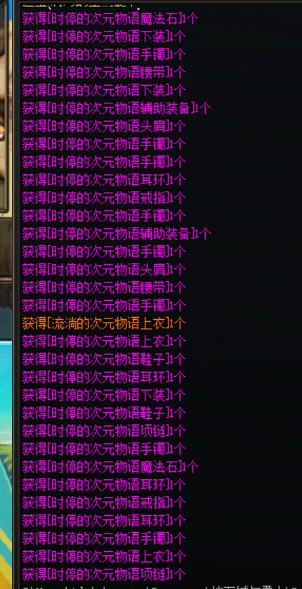 就是一个字爽2