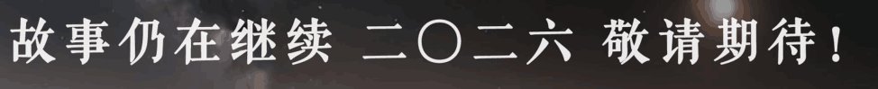 灵笼1
