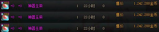 未央搬砖！如何快速积累玉荣力？1