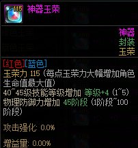 未央搬砖！如何快速积累玉荣力？3