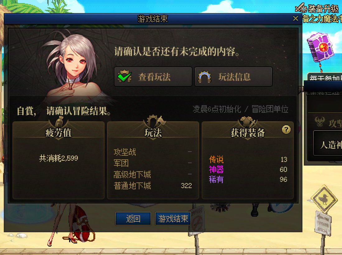 322把深渊=0史诗，真行啊，白老弟，明年清明给你烧钱。1