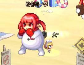 在真正的的魔界人面前我才是宠物2