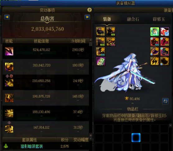 “你不跨，怎么知道系统要给你什么?”2