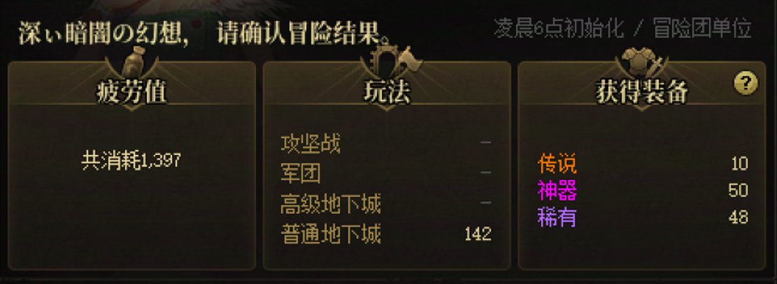 就这爆率还是给自己减负吧1