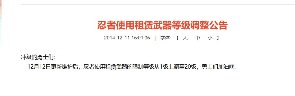 以前的公告 现在的公告2