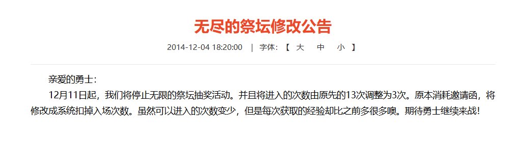 以前的公告 现在的公告1