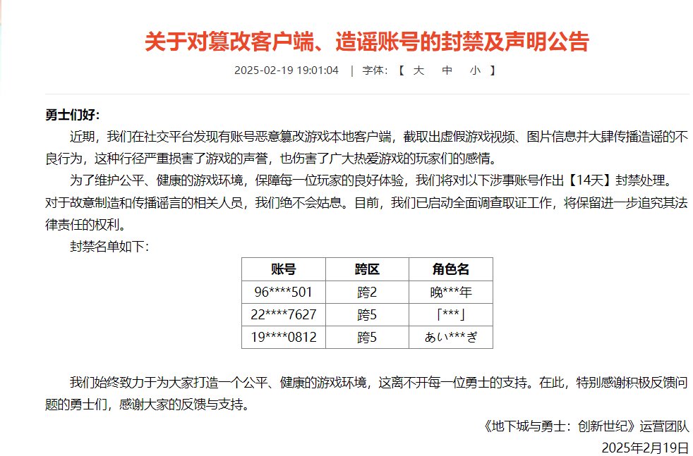 以前的公告 现在的公告4