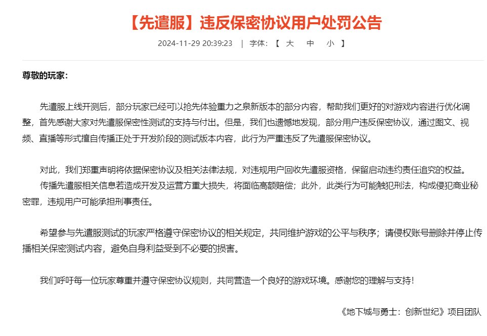 以前的公告 现在的公告5