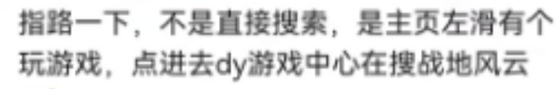 来点bf6 8月7试玩1
