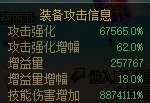 【攻略：辟邪玉】太阳玉力智玉成版本优选，量大实惠——辅助职业辟邪玉购买指南4