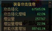 【攻略：辟邪玉】太阳玉力智玉成版本优选，量大实惠——辅助职业辟邪玉购买指南5