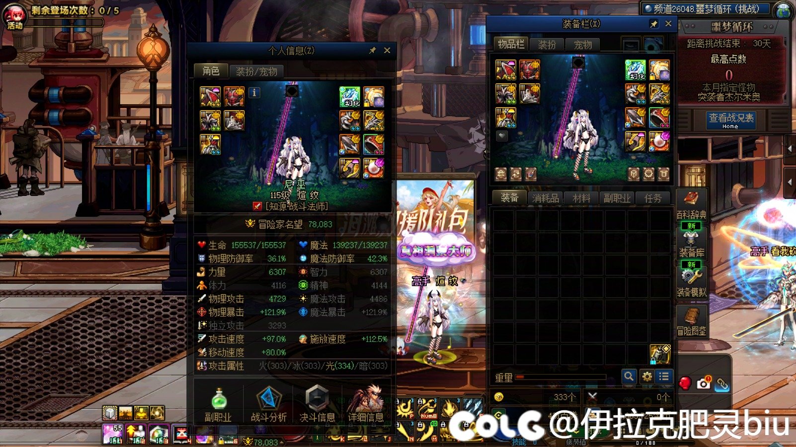 我是看透了，你刷与不刷，出什么都是给你计划好的3