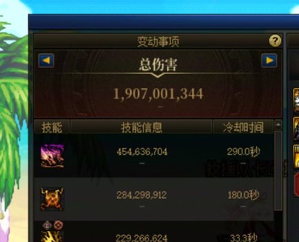 顶级附魔其实性价比最低？看来附魔真不用急着换！2