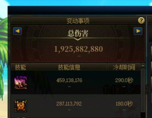 顶级附魔其实性价比最低？看来附魔真不用急着换！4
