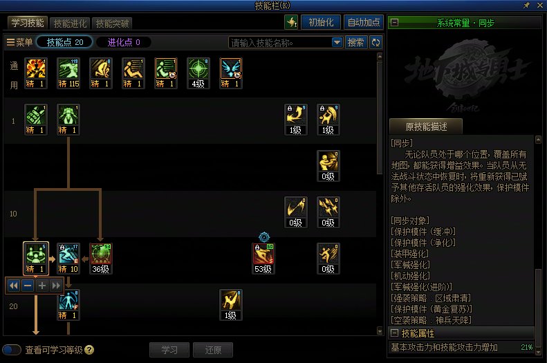 暴论！奶枪将是开荒本无视机制冲撞最佳选择1