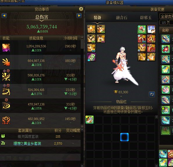 数据大佬们，帮我看看到底出了什么问题啊2