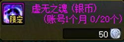 【攻略：月初必做】八月第一天上线必做内容逐一大盘点，查漏补缺备忘录！4