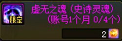 【攻略：月初必做】八月第一天上线必做内容逐一大盘点，查漏补缺备忘录！6
