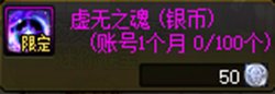 【攻略：月初必做】八月第一天上线必做内容逐一大盘点，查漏补缺备忘录！2