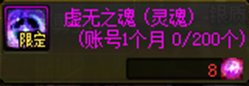 【攻略：月初必做】八月第一天上线必做内容逐一大盘点，查漏补缺备忘录！3