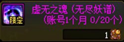 【攻略：月初必做】八月第一天上线必做内容逐一大盘点，查漏补缺备忘录！7