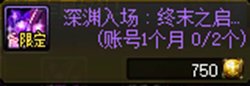 【攻略：月初必做】八月第一天上线必做内容逐一大盘点，查漏补缺备忘录！15