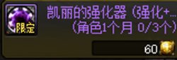 【攻略：月初必做】八月第一天上线必做内容逐一大盘点，查漏补缺备忘录！16