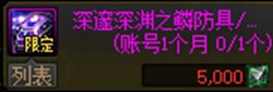 【攻略：月初必做】八月第一天上线必做内容逐一大盘点，查漏补缺备忘录！9