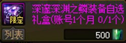 【攻略：月初必做】八月第一天上线必做内容逐一大盘点，查漏补缺备忘录！8