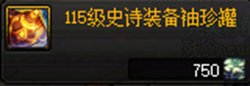 【攻略：月初必做】八月第一天上线必做内容逐一大盘点，查漏补缺备忘录！10