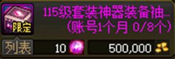 【攻略：月初必做】八月第一天上线必做内容逐一大盘点，查漏补缺备忘录！14