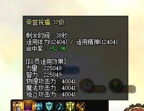 终于4W三攻了1