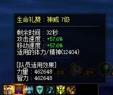 终于4W三攻了2