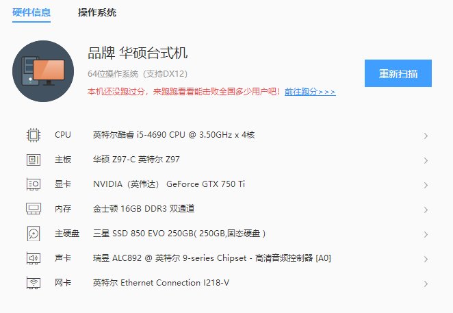 电脑要炸了，考虑换，帮忙看看这配置怎么样……2