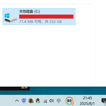 电脑要炸了，考虑换，帮忙看看这配置怎么样……1
