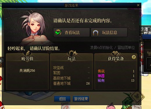 突然想起来 当年做无影剑的时候 深渊爆率都比现在高1