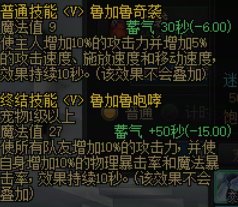 【02】算是变相增强传世手杖爆发的小技巧？3