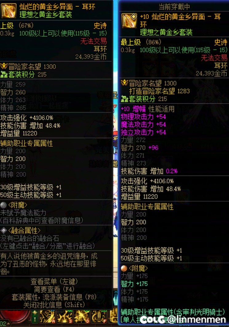 回归4个月了2