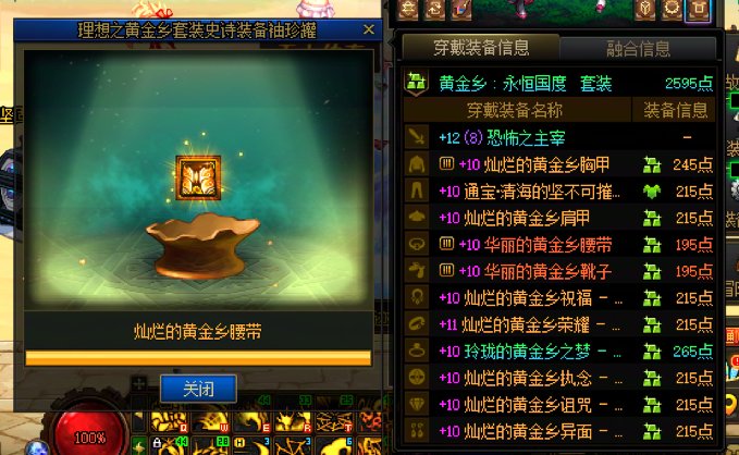 罐子还在发力1