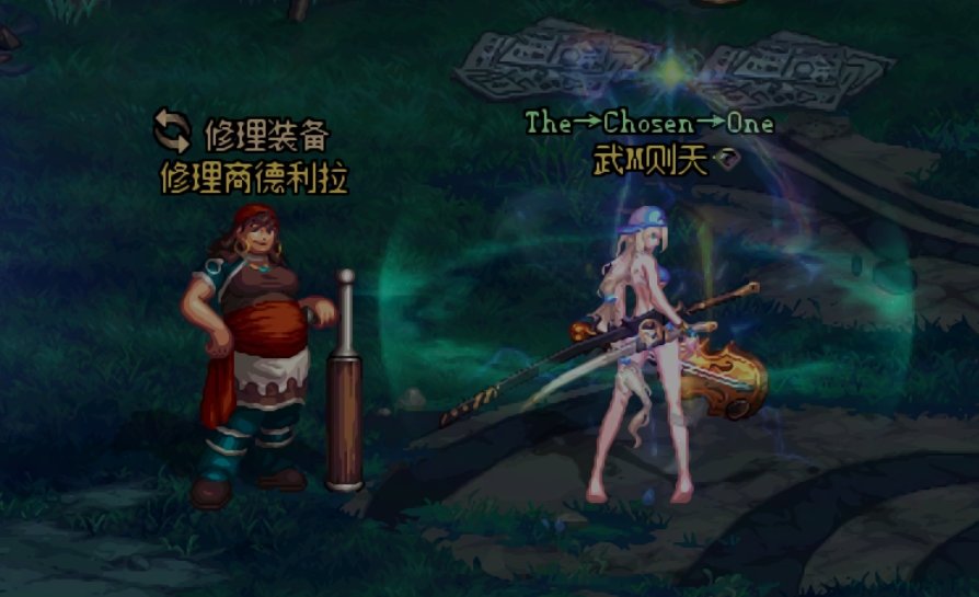 全女角色夏日时装补丁 是不是缺模了1