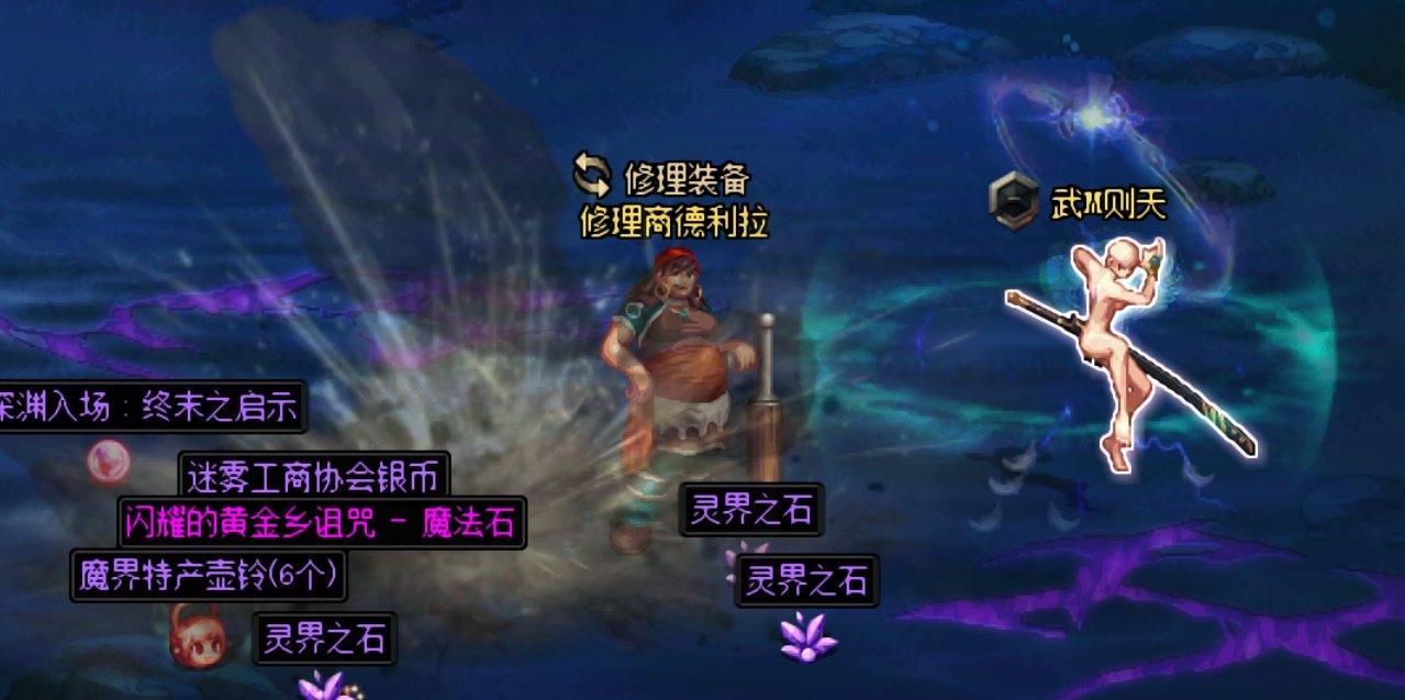 全女角色夏日时装补丁 是不是缺模了2