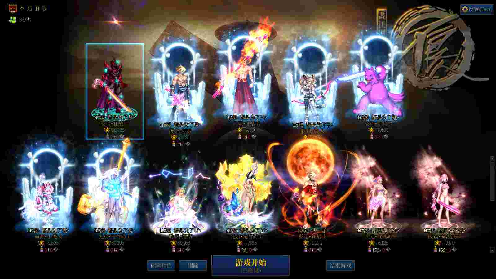 【跨二过客工会·高门槛招新,全身增幅11+满特色速来~2