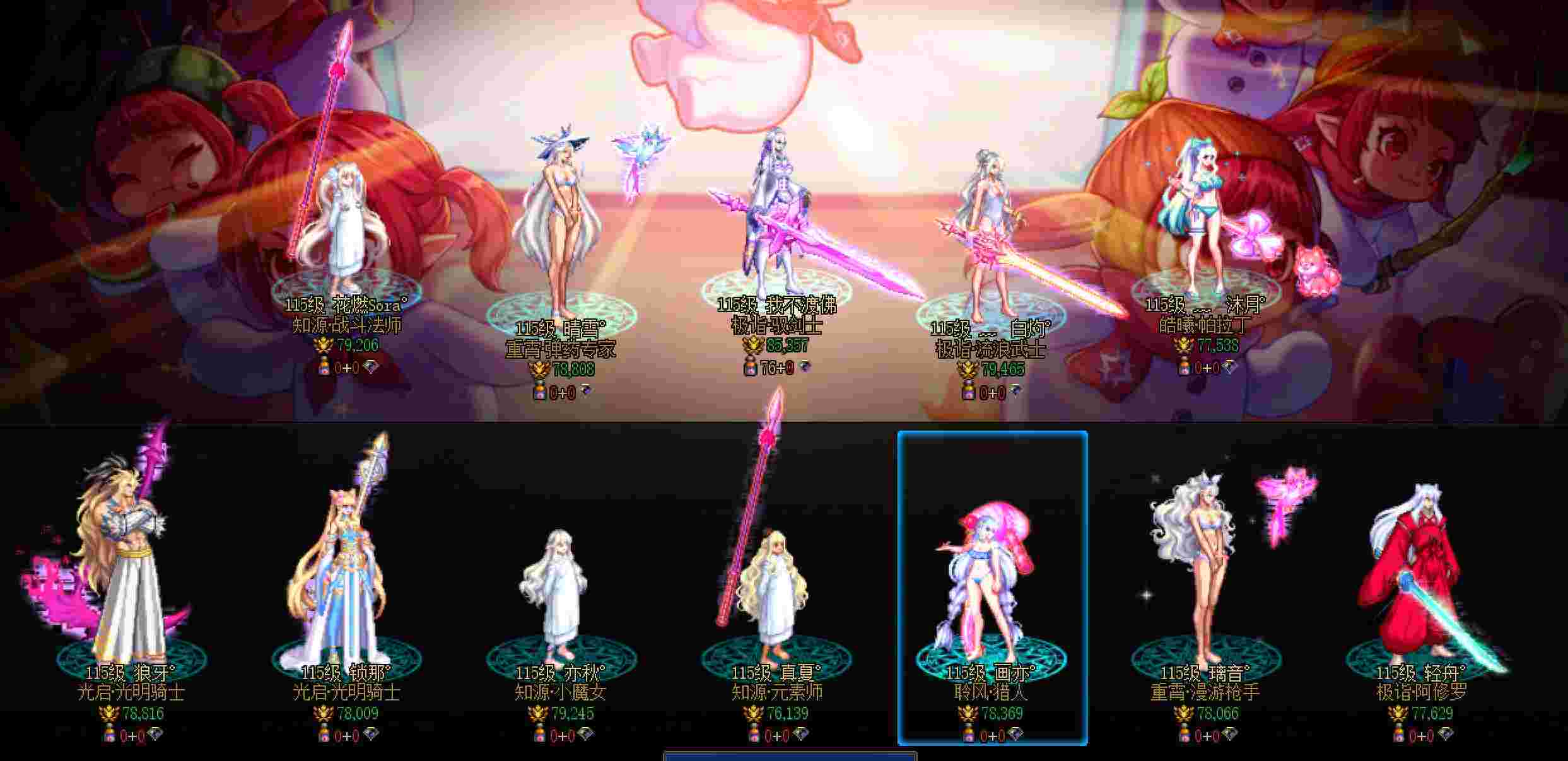 【跨二过客工会·高门槛招新,全身增幅11+满特色速来~3
