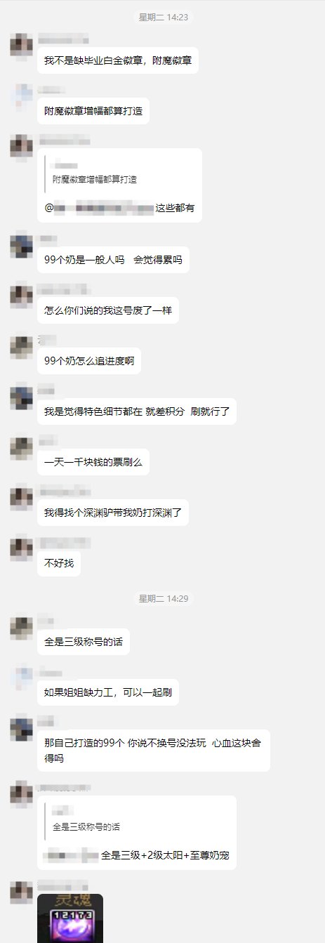 不懂就问，为什么“女玩家”在团体里待遇那么好？1