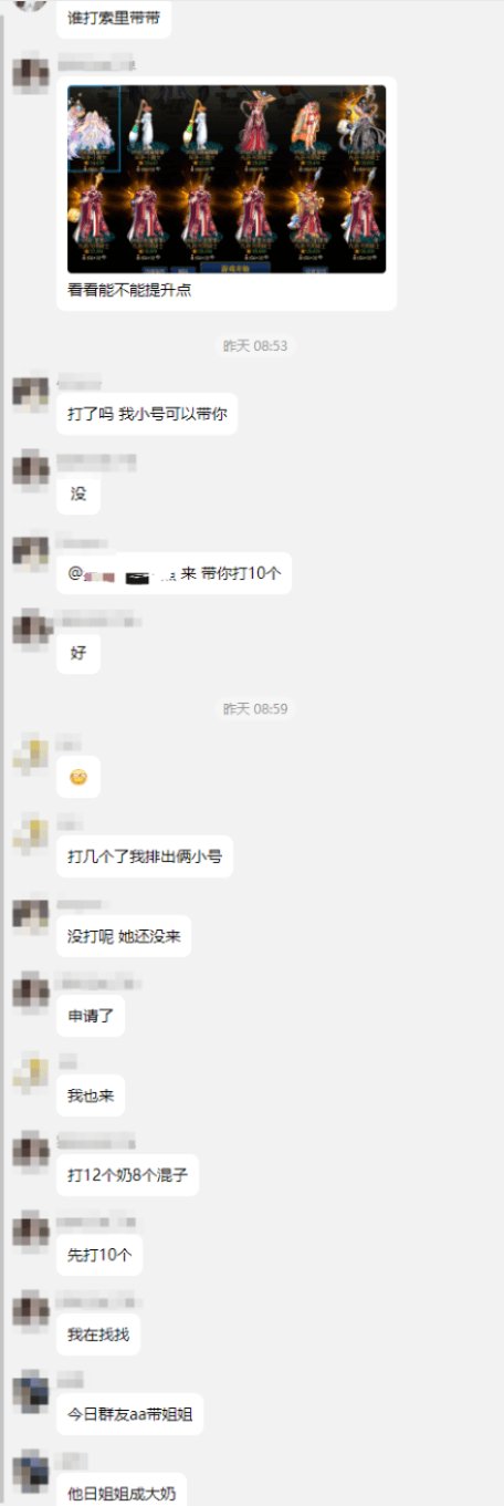 不懂就问，为什么“女玩家”在团体里待遇那么好？2